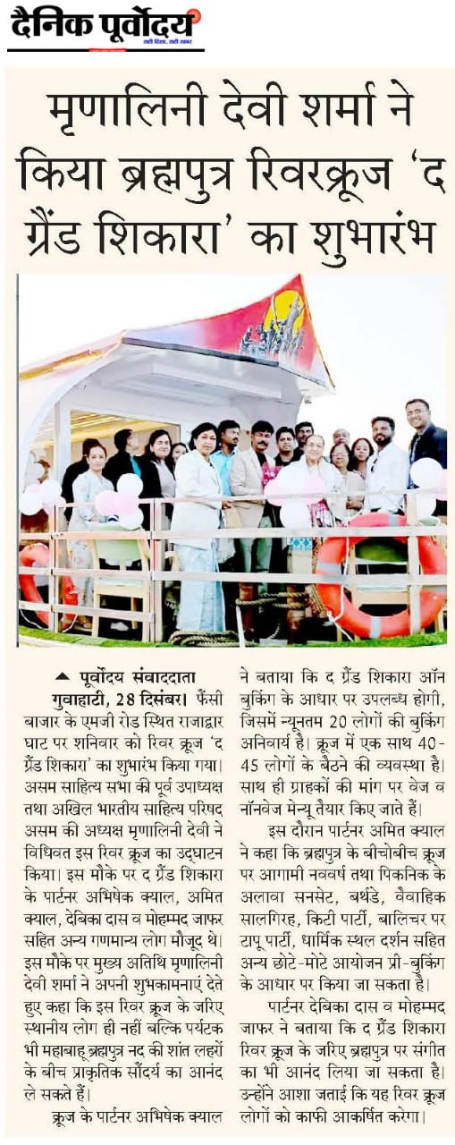 Luxury Boat Service Launches in Brahmaputra
